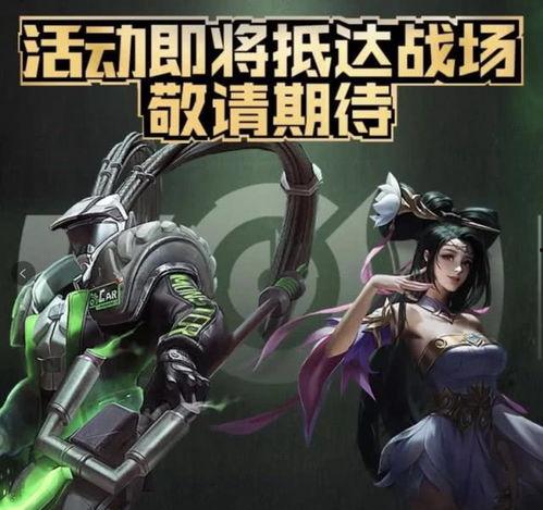 吕布新皮肤爆料最新三国杀,三国杀再掀风云