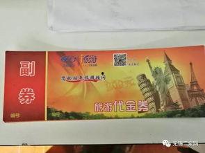 南京新闻爆料有奖,全民参与共享丰厚奖励