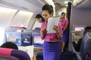 泰航空姐爆料视频大全,揭秘空中服务幕后真相